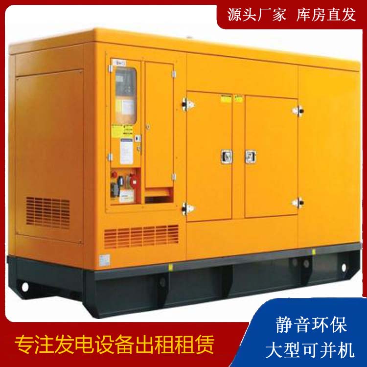 河南出租发电机要注意损伤柴油发电机的启动方式