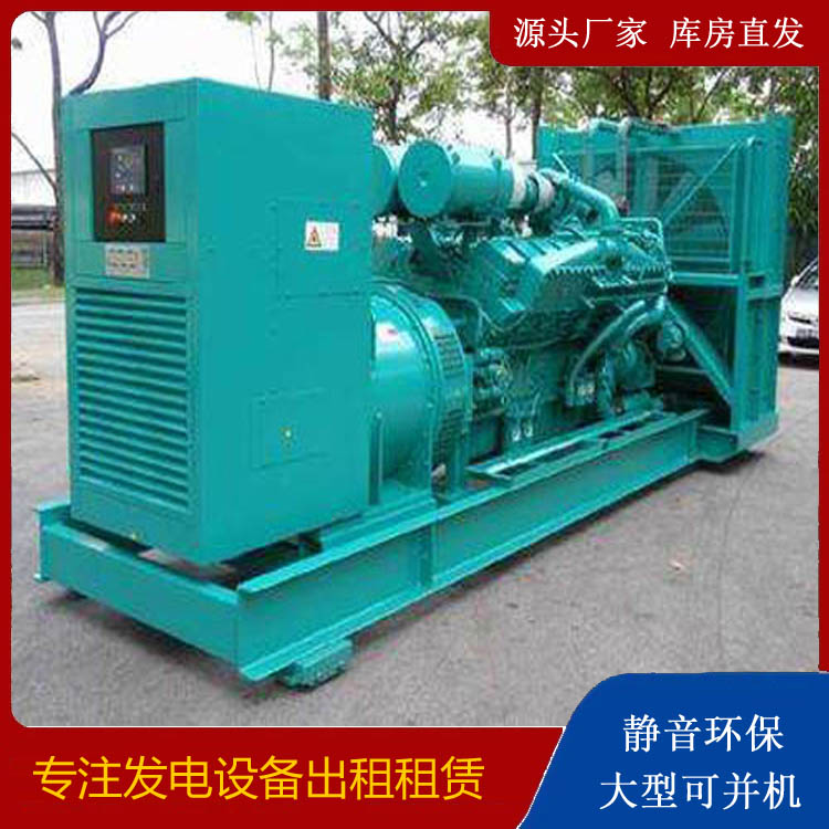 河南发电车租赁