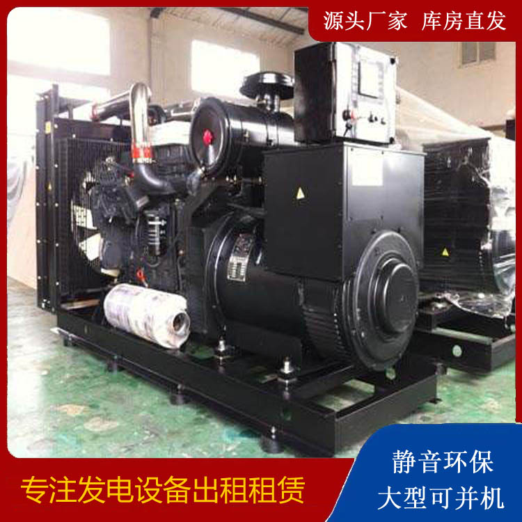 河南出租发电机 为您讲解发电机的工作原理