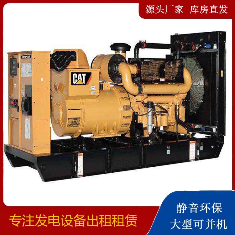 河南租赁发电机 柴油发电机组运行前检查哪些重要部件