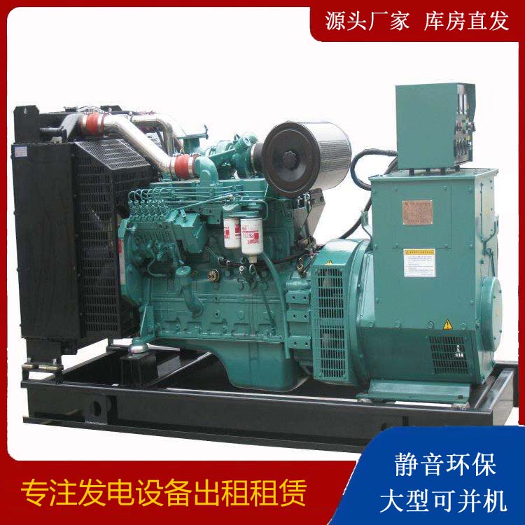 河南出租发电机教您康明斯发电机怎样开启