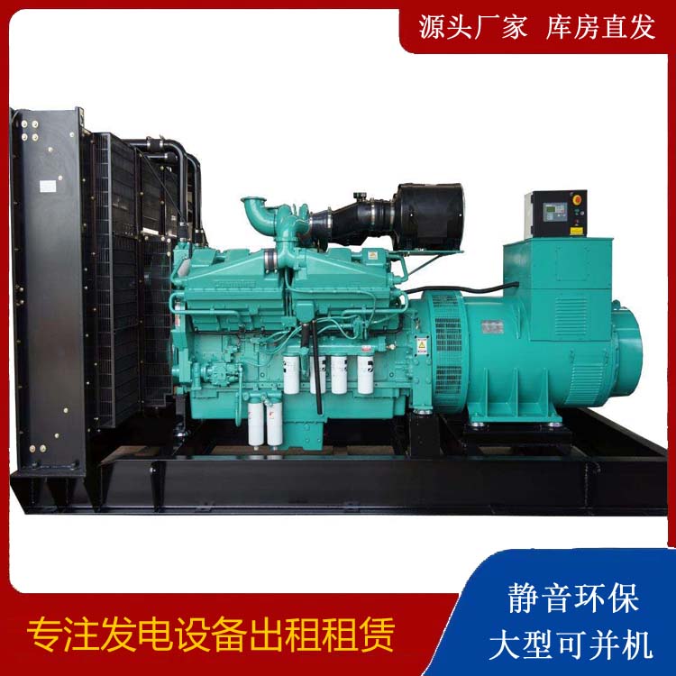 河南租赁发电机 柴油发电机组备件的清洗方法