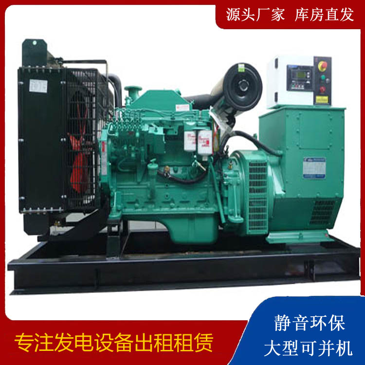 河南出租发电机 柴油发电机不维护对机器有什么影响